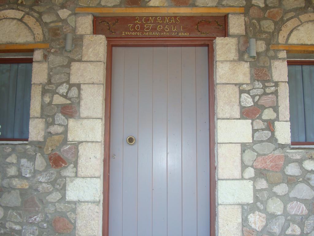 To Greki Livartzi Exterior foto